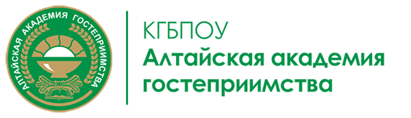 Алтайская академия гостеприимства барнаул улица. Алтайская Академия гостеприимства логотип. Академия гостеприимства Барнаул эмблема. Значок Алтайской Академии гостеприимства. ААГ логотип.