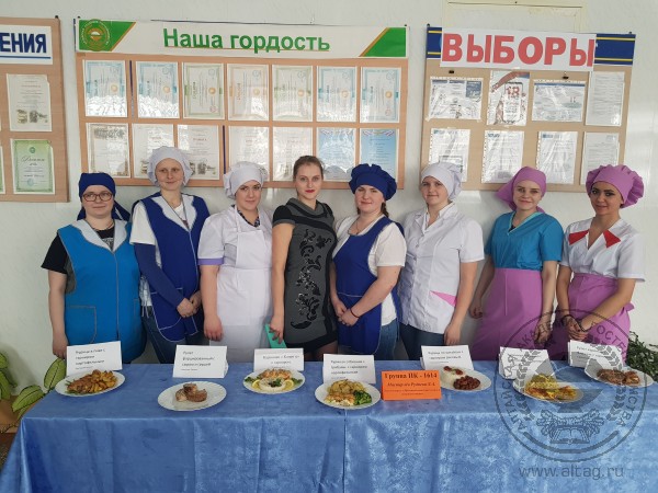 Алтайская Академия гостеприимства Барнаул. Алтайская Академия гостеприимства 2 корпус Барнаул. Колледж гостеприимства в Барнауле. Столовая в Алтайской Академии гостеприимства. Академия гостеприимства алтайский край барнаул. Алтайская Академия гостеприимства Барнаул. Алтайская Академия гостеприимства 2 корпус Барнаул. Колледж гостеприимства в Барнауле. Столовая в Алтайской Академии гостеприимства.